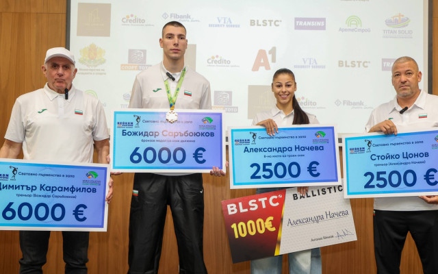 Наградиха Божидар Саръбоюков и Александра Начева в София