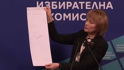 ЦИК представи бюлетината за предстоящия вот