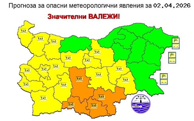 Оранжев код за четири области, жълт - за още 17 на 2 април:  Задават се обилни валежи