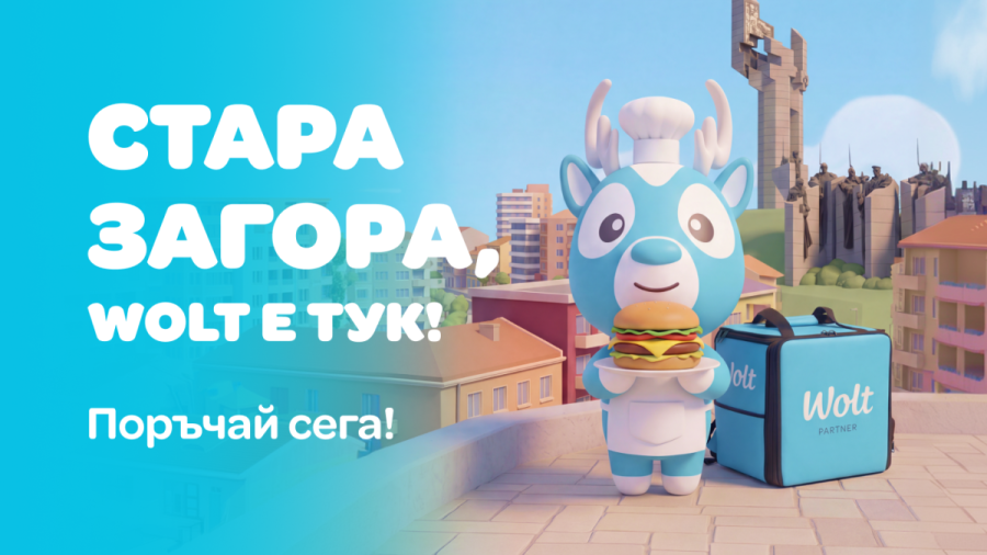 Wolt влиза в Бургас и Стара Загора, разширявайки екосистемата си за местна търговия