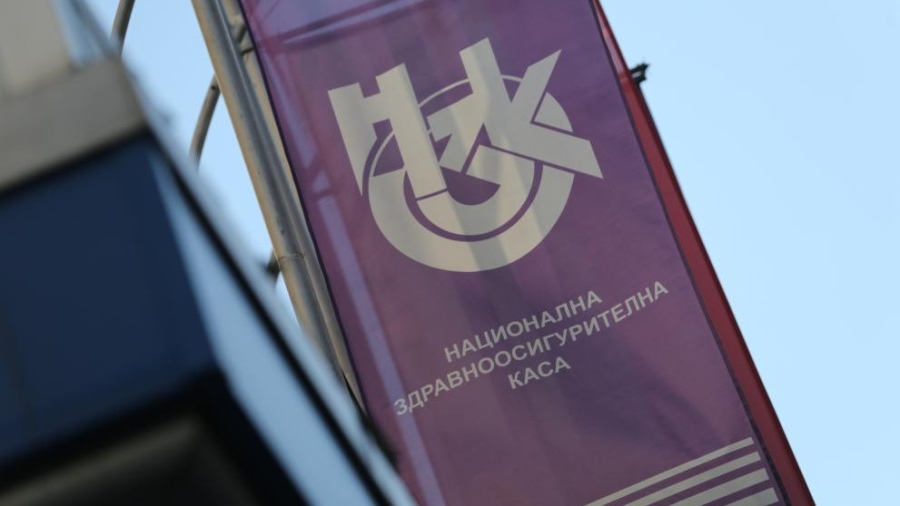 НЗОК за ценовия хаос: МЗ контролира цените на скъпите лекарства за деца