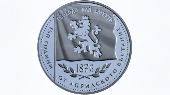 „Свобода или смърть“: БНБ пуска колекционерска монета с духа на Априлското въстание