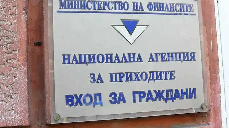 НАП алармира за нова вълна фалшиви имейли