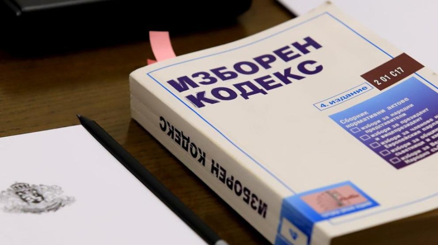 Преди президентските избори: Партиите се заеха да променят Изборния кодекс
