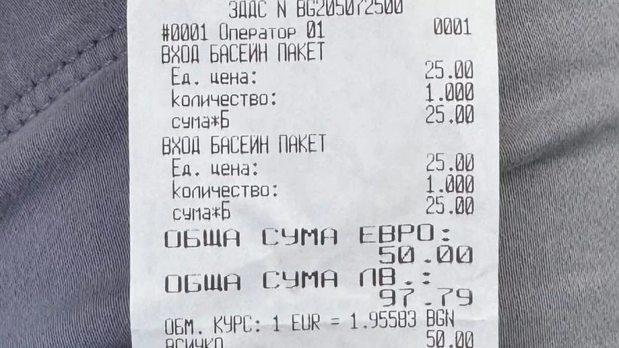 25 евро вход за басейн: Клиент изригна срещу лоши условия и липса на касова бележка