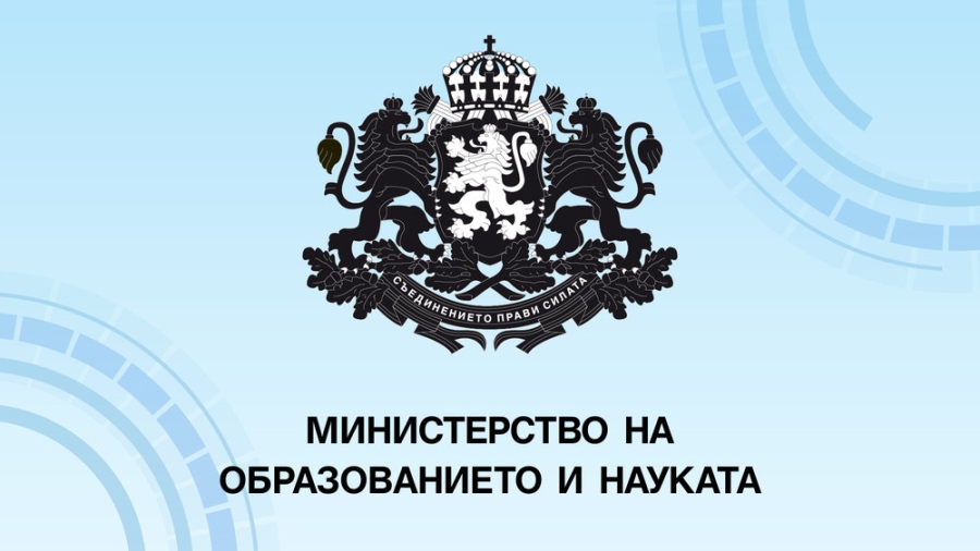 Вълчев: МОН не може да се намесва в управлението на НАТФИЗ