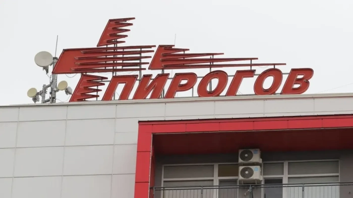 Здравният министър назначи одит в "Пирогов" заради милиони евро дългове